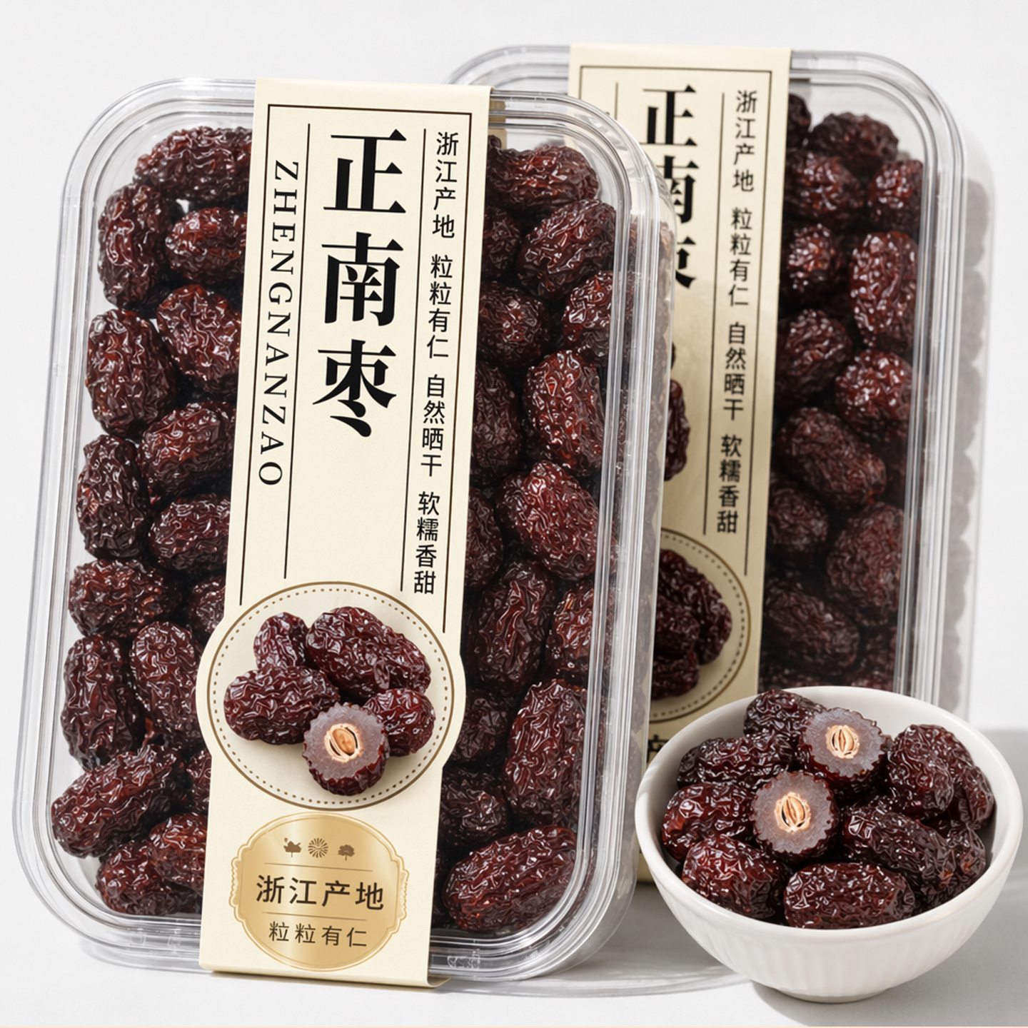 义乌特产正南枣特级一级黑枣官方旗舰店陕西正宗大紫晶枣煮水煲汤