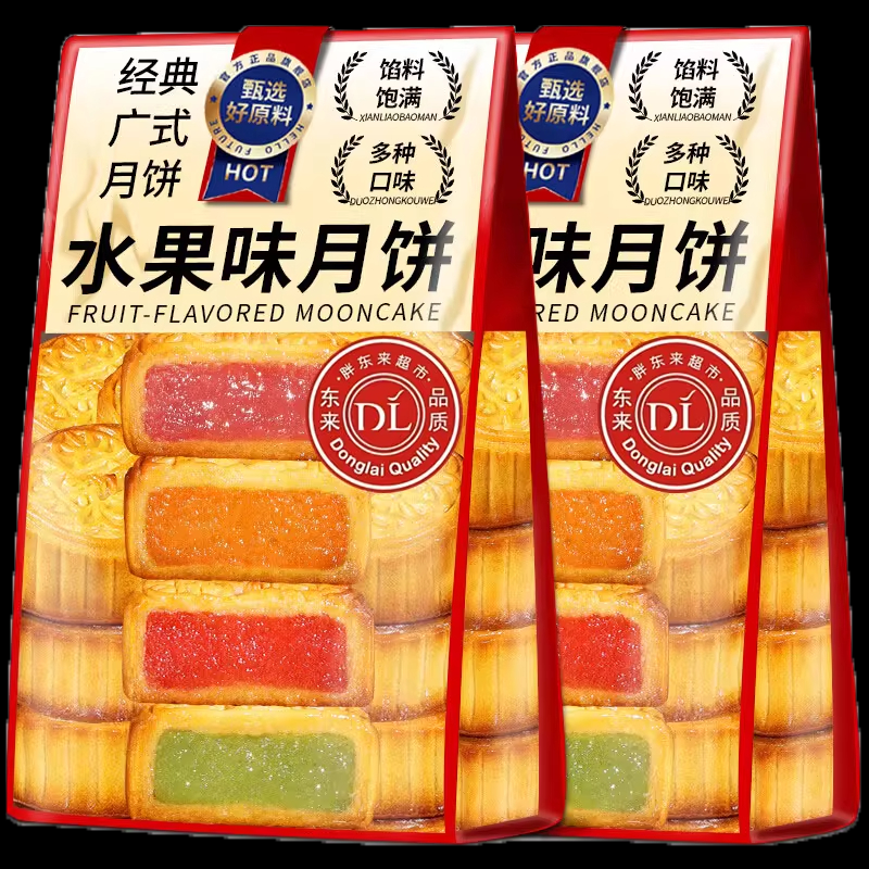 央妈推荐！广式水果月饼多口味草莓凤梨哈密瓜馅中秋月饼点心整箱