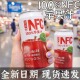 央妈推荐 百分百纯苹果汁阿克苏nfc纯苹果汁官方旗舰店石榴汁nfc