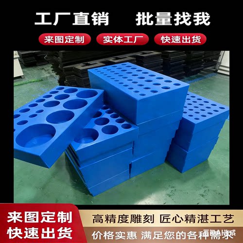 进口PA66尼龙板POM板材定制加工PE板防静电聚甲醛赛钢板ABS塑料板