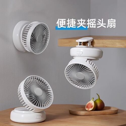 爱登USB便携迷你电风扇壁挂新款