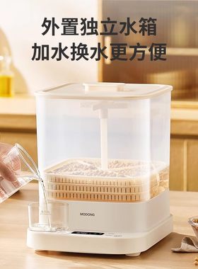 摩动豆芽机小型咨询有惊喜