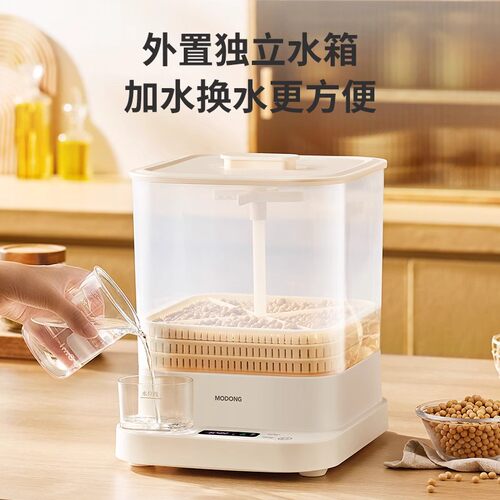 摩动豆芽机小型咨询有惊喜