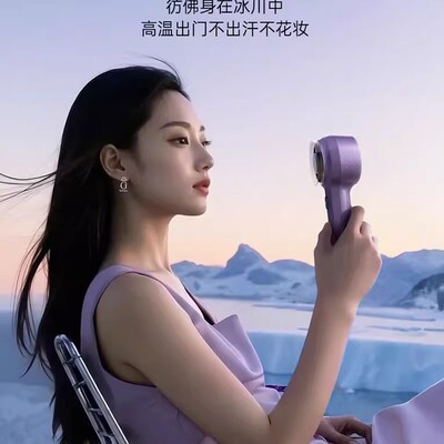 爱登16小时长续航手持小风炮风扇