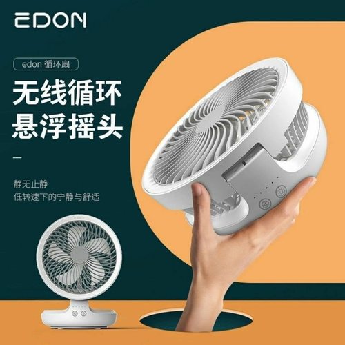 夏天厕所专用神器电风扇壁挂