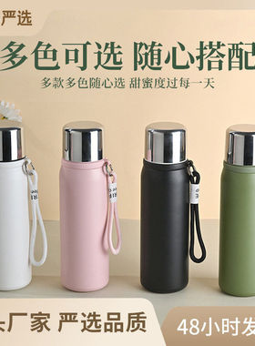 316不锈钢新款时尚提绳保温杯女永康保温颜值杯随身便携赠品