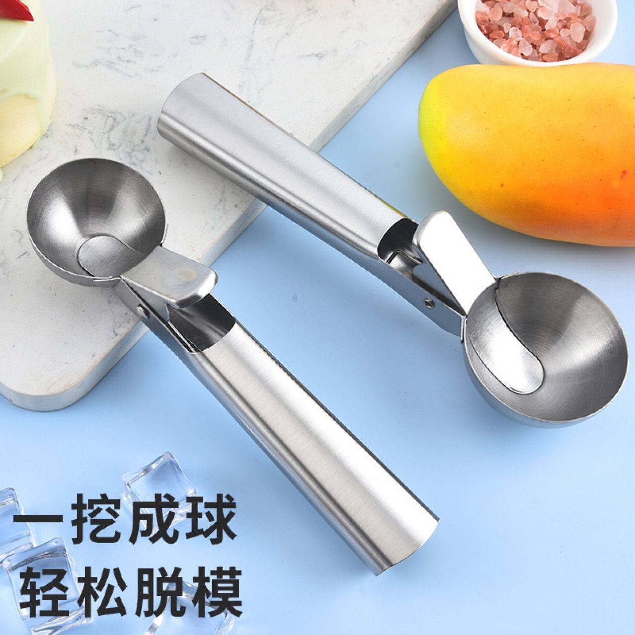 不锈钢雪糕匙创意雪糕勺匙可回弹挖球器水果勺匙冰淇淋挖球器