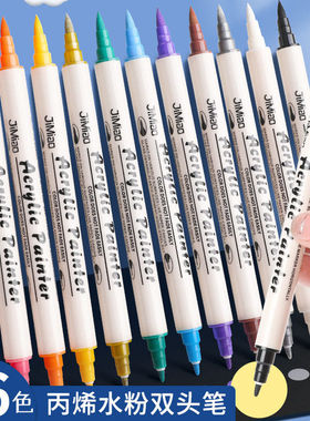 2025户外防水丙烯马克笔36色双头棉芯新颜料水彩笔绘画工具