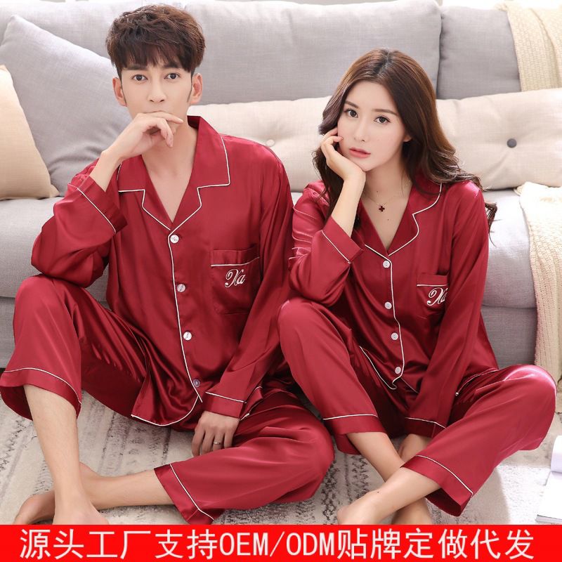 2025新款春秋款情侣丝绸睡衣女士薄款家居服仿真丝长袖套装