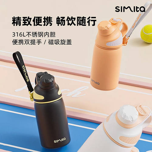 施密特保温杯316L不锈钢运动水杯女生颜值小巧便携随行杯子