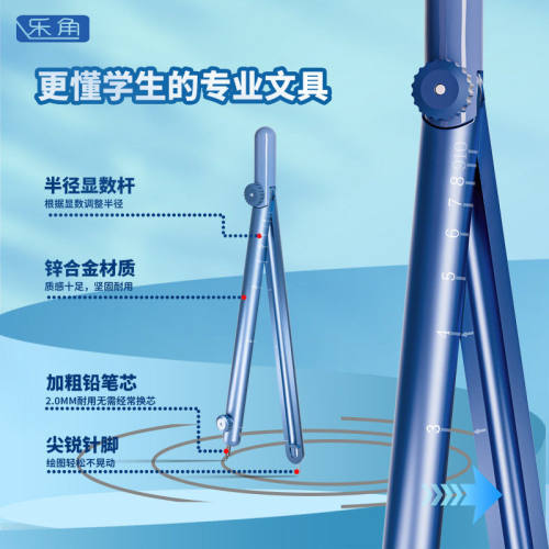 创意金属笔形数显圆规考试专用学生带刻度一体多功能绘图尺规套装