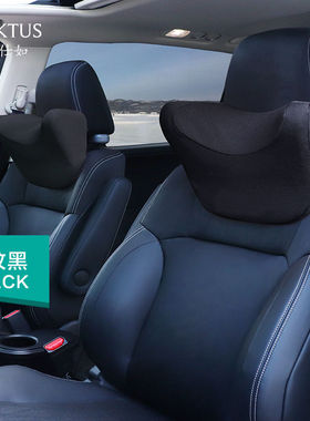 KAKTUS厂家直销乳胶头枕回弹车内颈枕旅行汽车座椅头枕车用颈枕