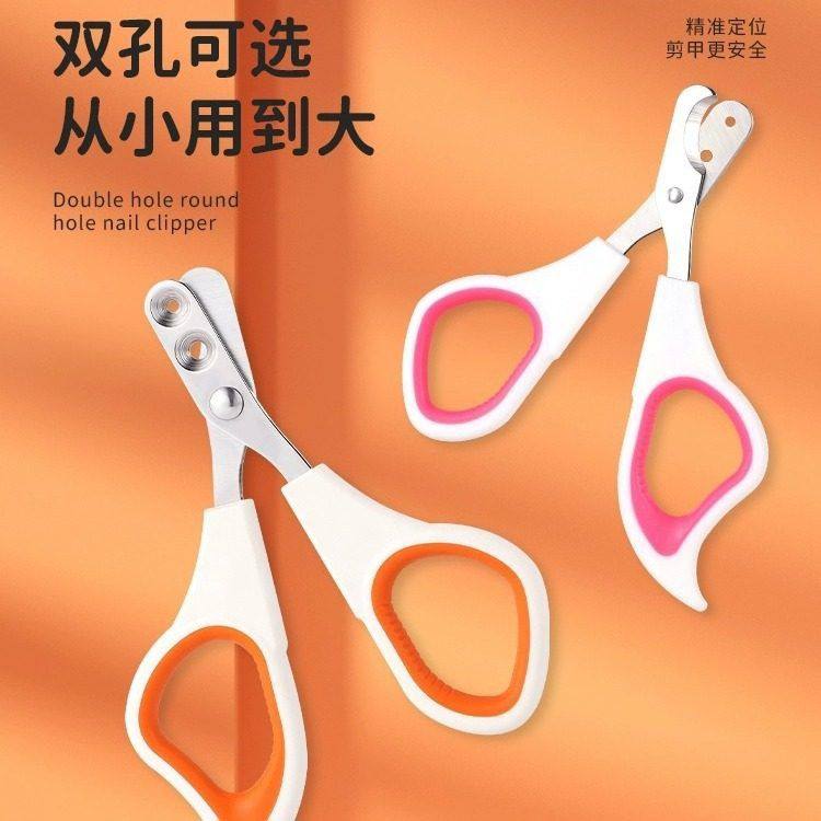 猫咪专用指甲剪小盲剪猫指甲剪神器宠物指甲剪指甲钳猫咪爪子剪刀,宠物/宠物食品及用品,指甲剪,淘宝优惠券,粉丝福利购,淘宝优惠卷