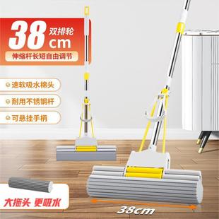挤水免手洗胶棉拖把大号拖地吸水轻便一拖 拖把海绵拖把家用滚轮式