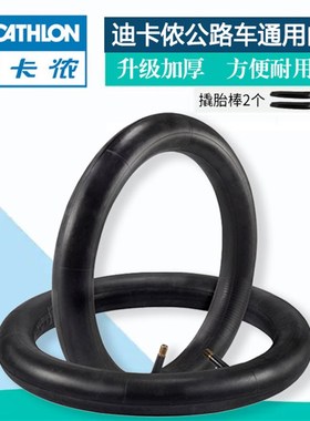 速发公路车内胎rc12/0rc50/eiverside100/spred自行车配件