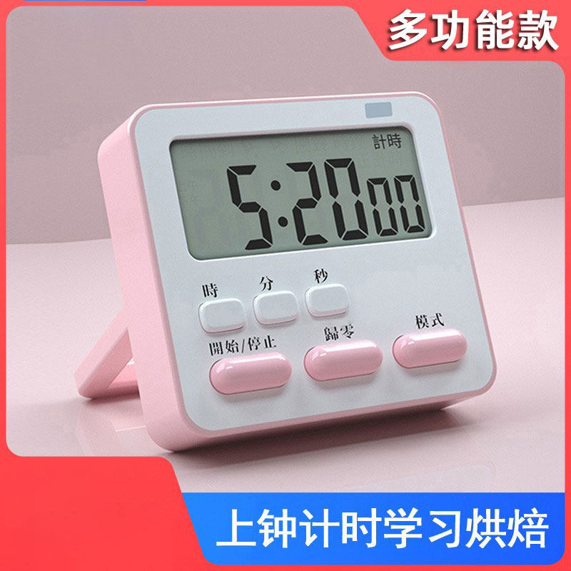 速发上浴足疗技师足钟计时器采耳报钟器迷你家用生按摩美体计时器