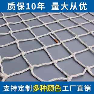 速发网粗防护网货车加尼龙网拉网罩封网猪绳网网子绳安全绳子