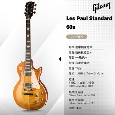 速发可Gio森Les 电吉他50/60s Stadd/a