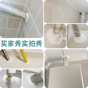 速发下水反封口泥密封堵口胶泥填充补洞神器洗菜盆排水补堵道水管