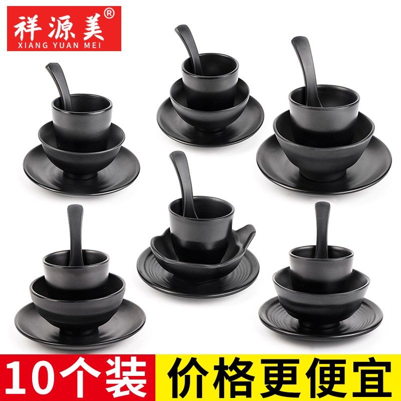 速发2025黑色密胺碗具餐厅火摆锅台四件套塑料餐碟套装商用小碗汤