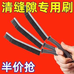 速发马桶后缝隙所洗厕清马桶盖清洁刷子坐便器刷洗神器硬毛去污垢