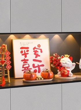 速发乔迁子喜新居礼品搬家礼物新家新房入装饰电视柜客厅摆件之宅