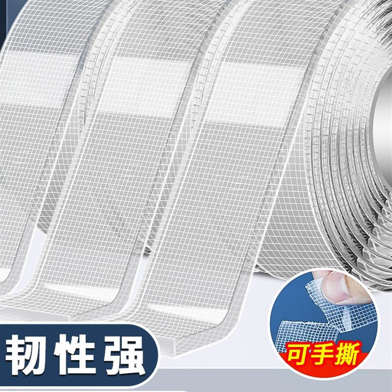 速发魔术面格双网胶带强力高粘行车用etc背胶专用度车仪固定贴片,汽车用品/电子/清洗/改装,车用双面胶,淘宝优惠券,粉丝福利购,淘宝优惠卷