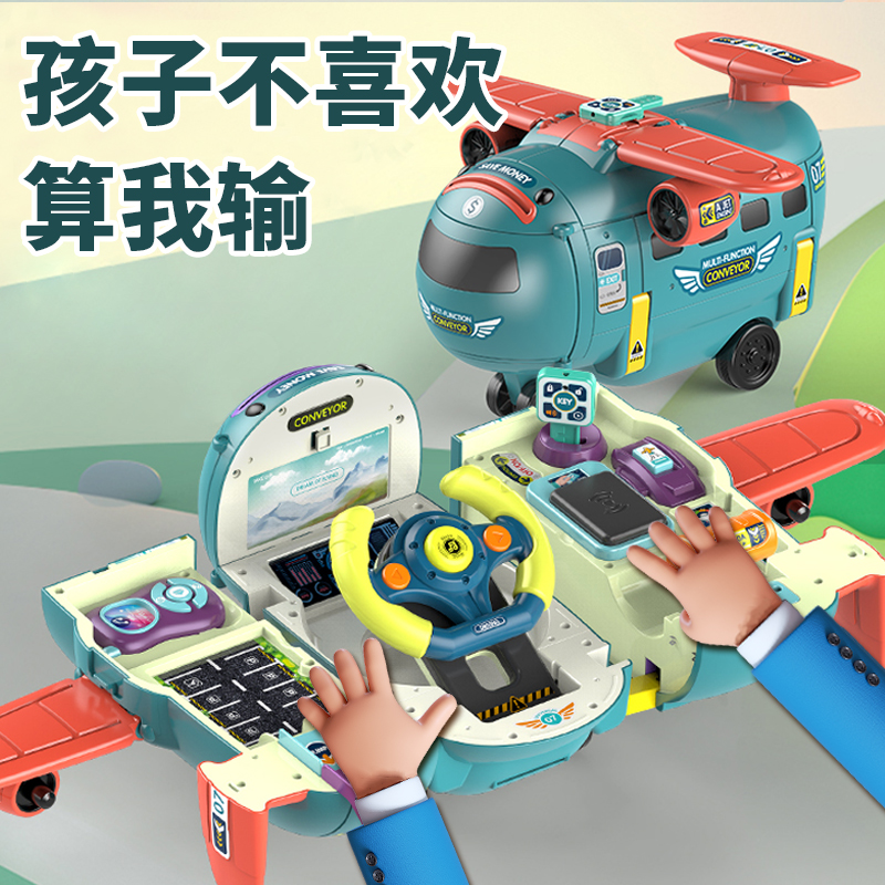 速发圣诞具儿童生日礼物男孩孩子2岁男宝4宝童实用的幼儿园玩节小