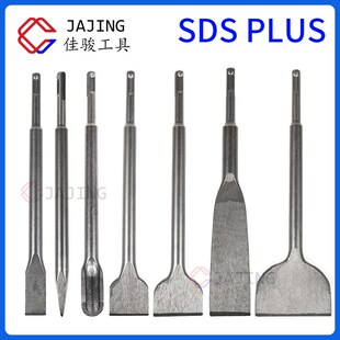 速发电锤搞子加长扁铲钻头电凿冲钻击打夯开沟拆铜线圆柄线盒尖头