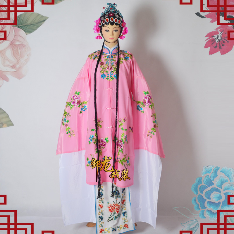 速发戏剧戏衣青衣披京剧花旦青衣立领青衣披花大青曲披带水袖