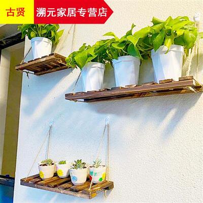 现货速发植物摆放架台壁挂花架防水防腐环保无异味置物架耐磨损装