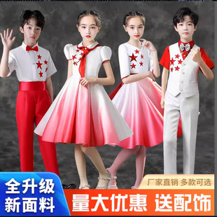 速发六一儿童大合唱团演出赛爱国服小学生红歌朗诵比服礼中表演服