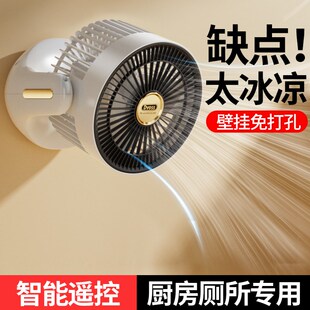 速发曾槐空气循环风家用电扇扇办公室桌面静音学生宿舍壁挂电小型