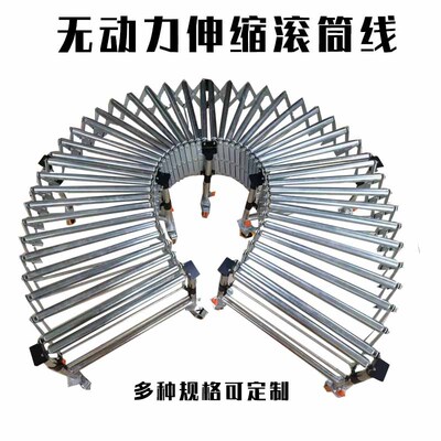 现货速发动力伸缩滚筒不锈钢环形展台伸缩输送机滚筒输送带搬运升