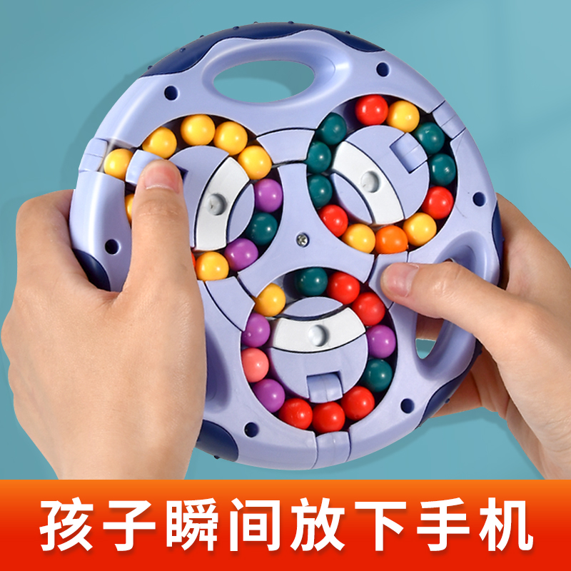 速发儿男益智玩维8-12岁童孩逻辑7思具专注力训练6亲子互动桌游类