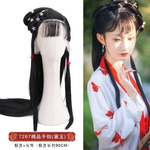 速发古装假发风古头饰汉服饰品影视剧演出造型红楼梦林黛玉发型76