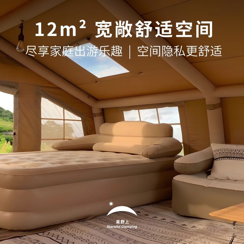 速发充气帐篷加外露营两室一厅营型露营帐篷野大过夜小屋户厚防雨