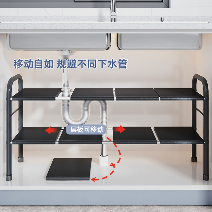 速发厨房可置缩下水槽伸物架橱柜分层架储物架层架多功能锅架收纳