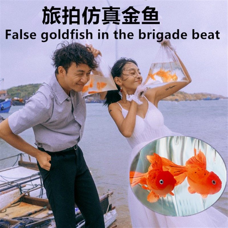 速发新创意旅具婚纱摄影道景影楼外拍艺术儿童拍照小道具