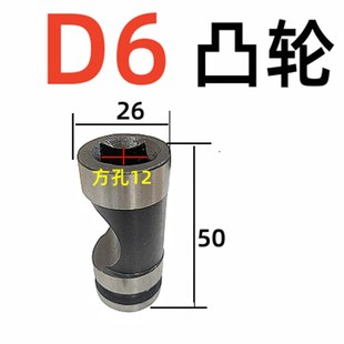 速发车床卡盘连接法兰盘D型螺丝凸轮M10M12M16M20M22双头C型螺丝