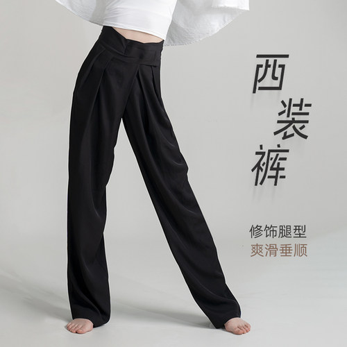 速发级拉丁舞高舞舞蹈阔腿男高腰垂感拖地直筒裤 裤