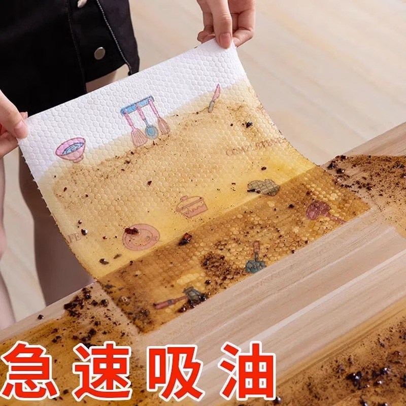 速发懒人抹布干湿两用家用清洁用品厨房用纸纸巾一次性洗碗布吸水