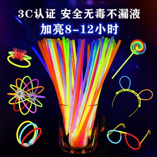 速发荧光蹈发光贴身上儿童无毒户外七彩火柴人形炫彩跳具棒道舞夜