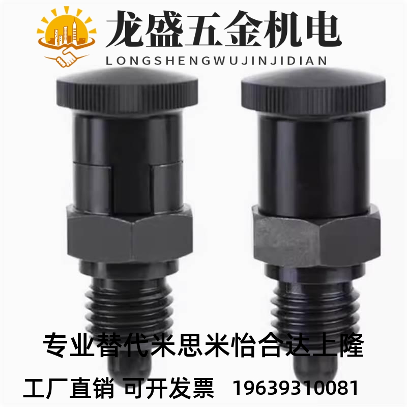 速发PMXY PMXYSH PXY PXYSH10 PX12 PXSH16 PMX20分度销PMXSH