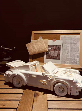 小角度被侵蚀腐蚀的小角度保时捷白色911积木拼装玩具汽车模型