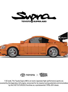品铂PB8815积木丰田SUPRA牛魔王A80JDM汽车集装箱拼装玩具车模
