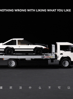 品铂POWERBLOCK载梦先锋系列平板卡车拼装积木玩具模型男生礼物