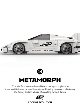 品铂PB8844积木超级跑车经典系列拼装玩具跑车模型摆件