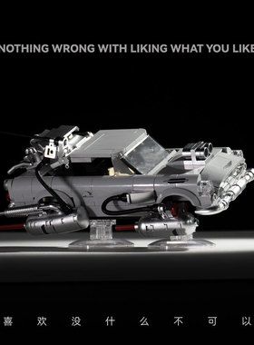 PB品铂集装箱银流飞翔者回到未来马丁悬浮拼装积木玩具模型摆件