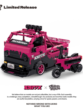 PB品铂1087X联名系列车队维修小货车拼装积木玩具汽车模型8853